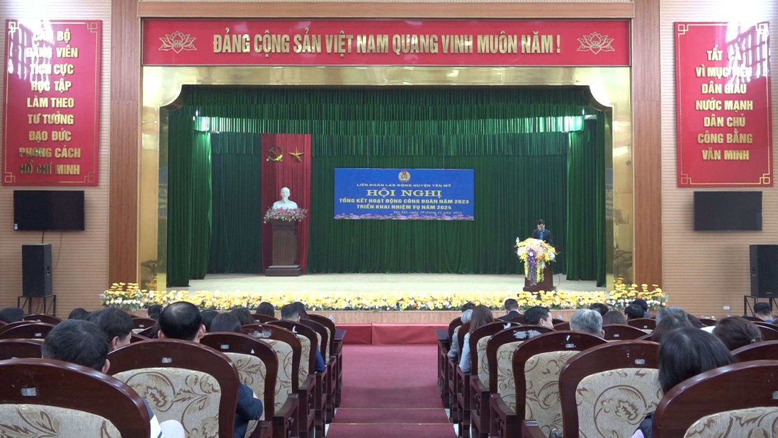 YÊN MỸ TỔ CHỨC HỘI NGHỊ TỔNG KẾT HOẠT ĐỘNG CÔNG ĐOÀN 2023; TRIỂN KHAI PHƯƠNG HƯỚNG, NHIỆM VỤ NĂM 2024